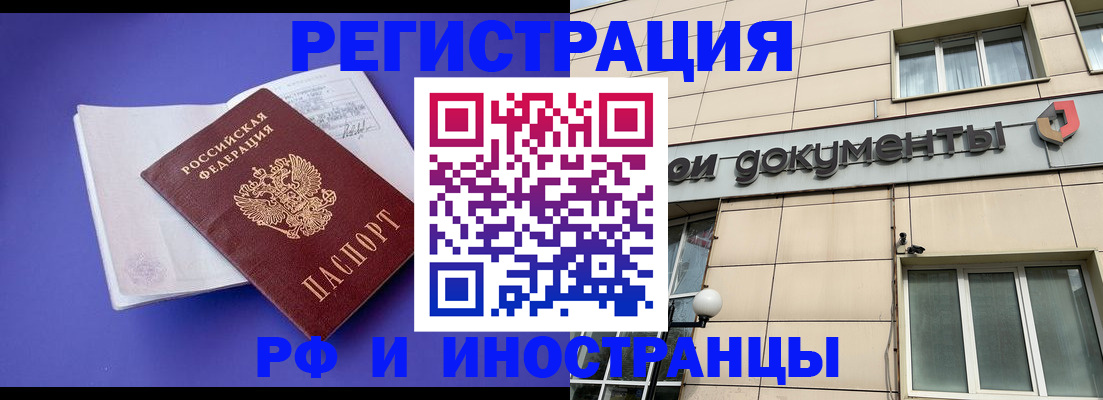 форма 3 в Томске